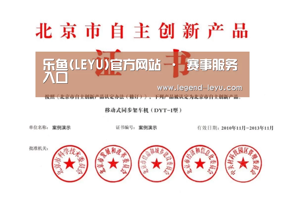 荣誉证书三(图1)