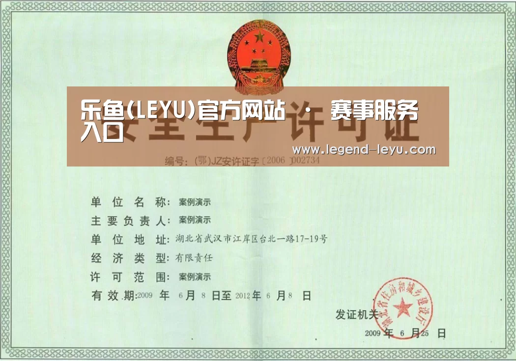荣誉证书四(图1)