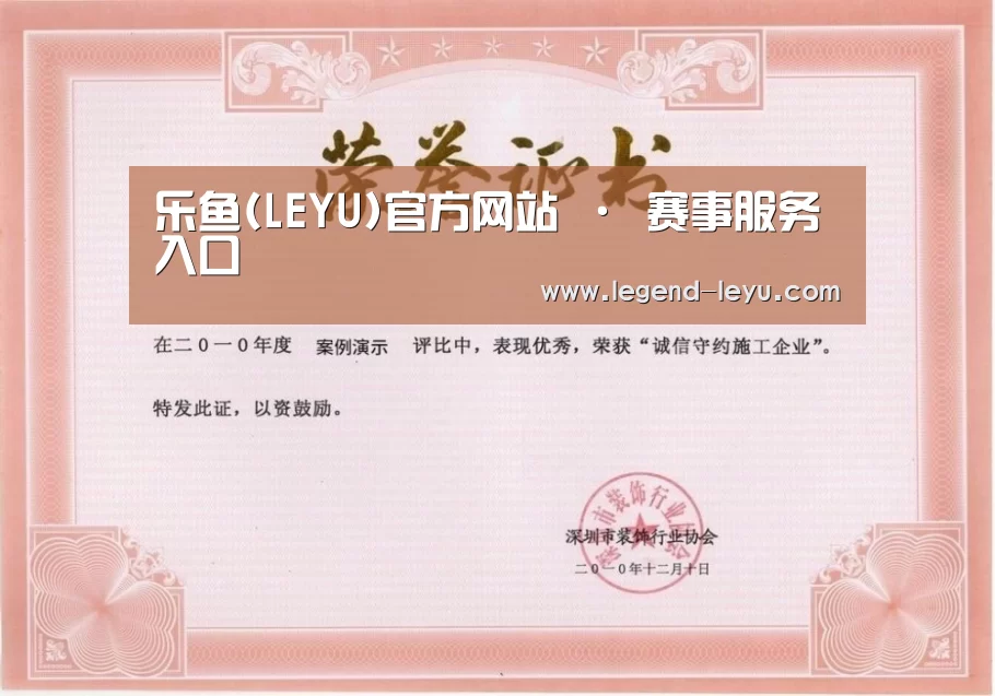 荣誉证书二