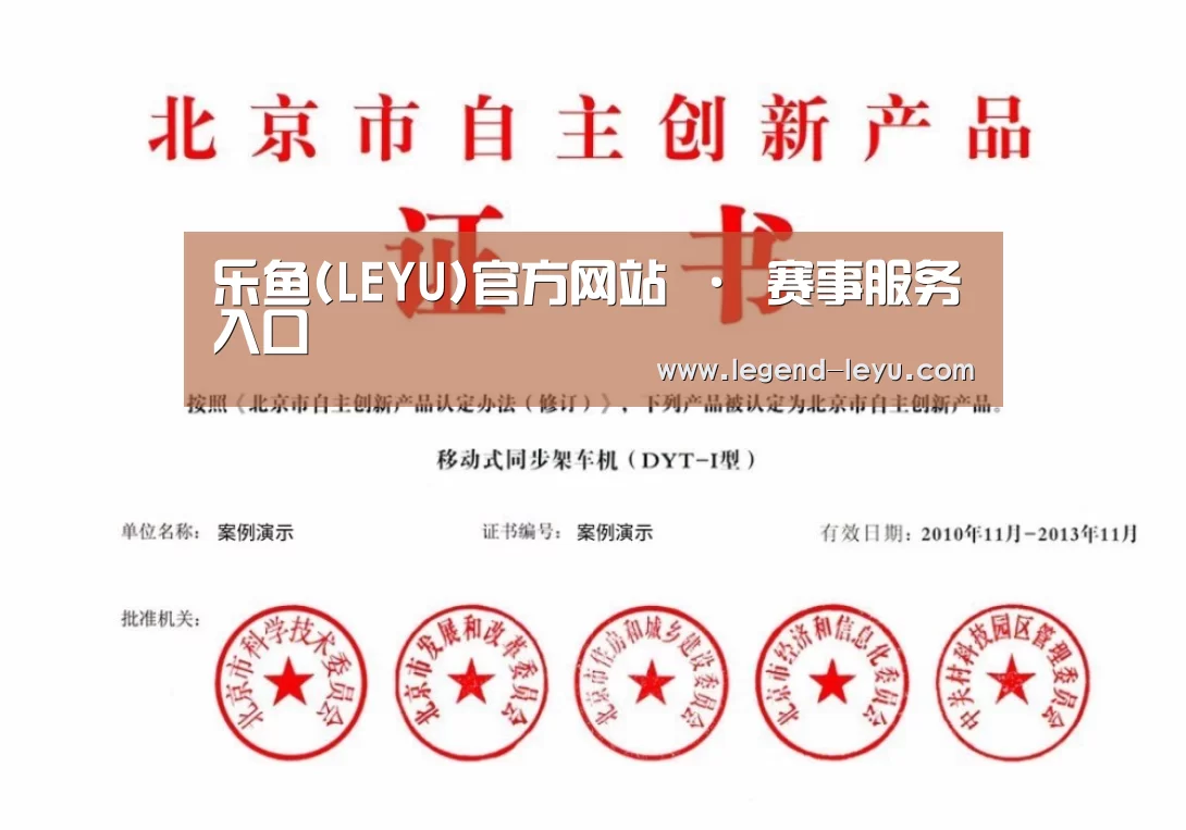 荣誉证书三
