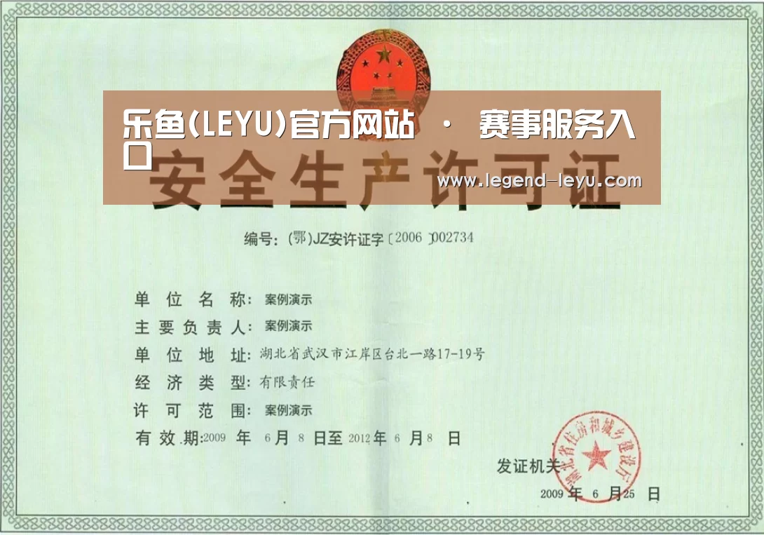 荣誉证书四