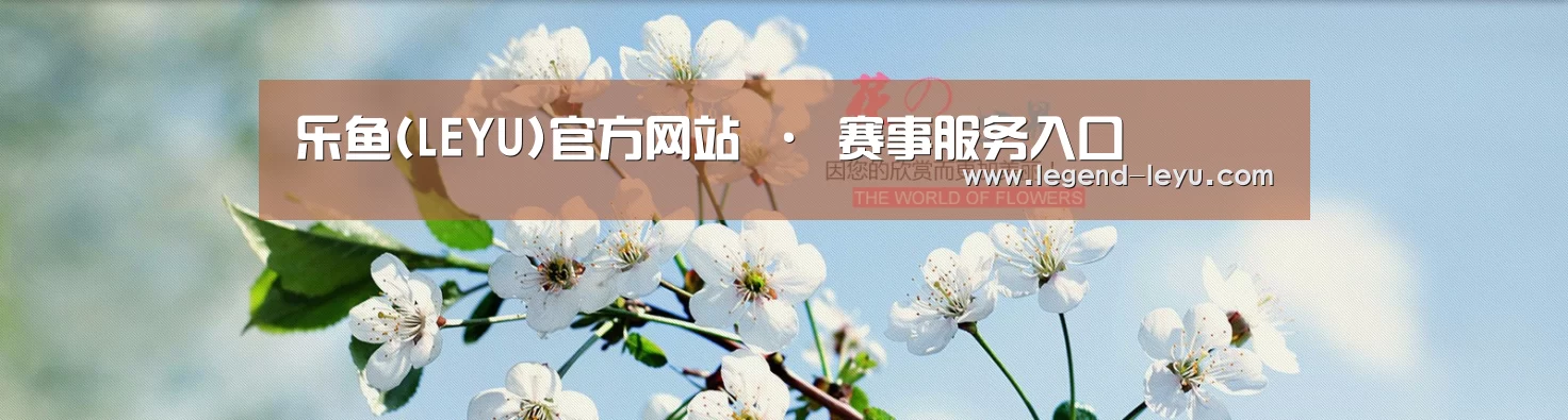 花卉园林种植展示网站模板