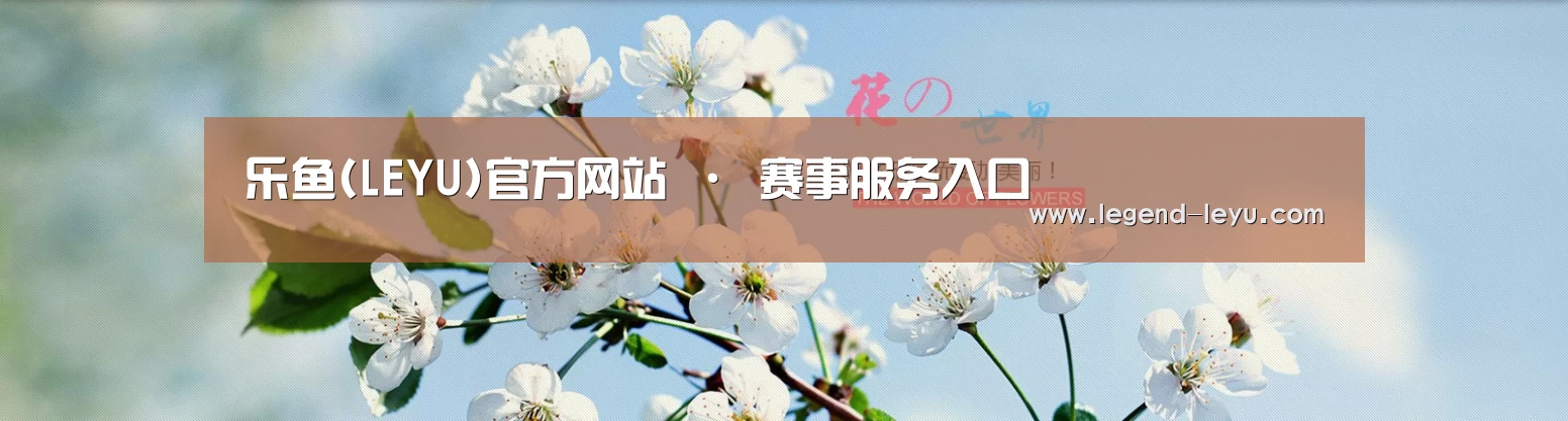 花卉园林种植展示网站模板