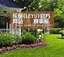 乐鱼(LEYU)官方网站 · 赛事服务入口
