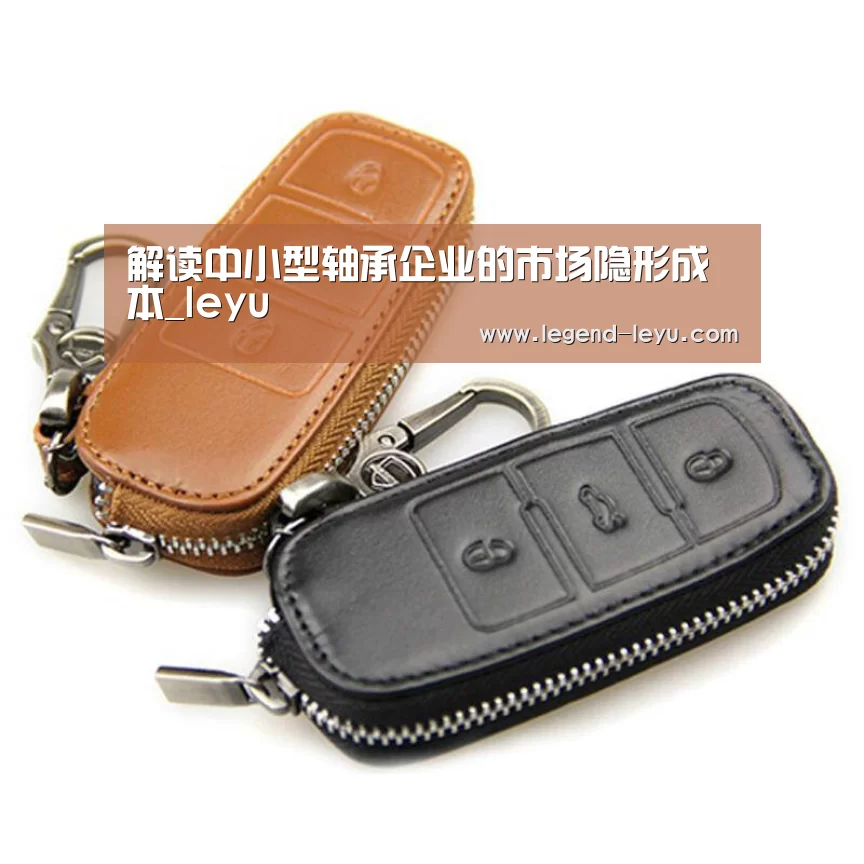 解读中小型轴承企业的市场隐形成本_leyu(图3) 乐鱼