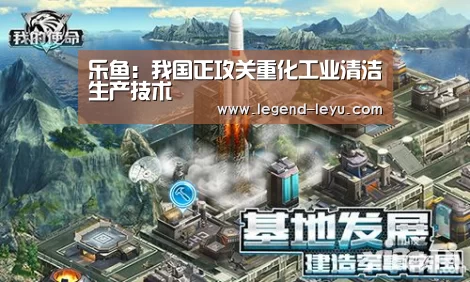 乐鱼