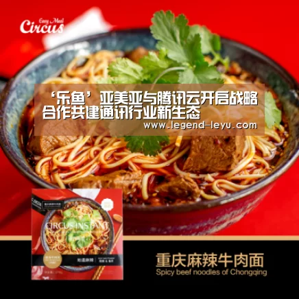 乐鱼