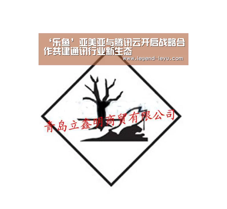 乐鱼体育