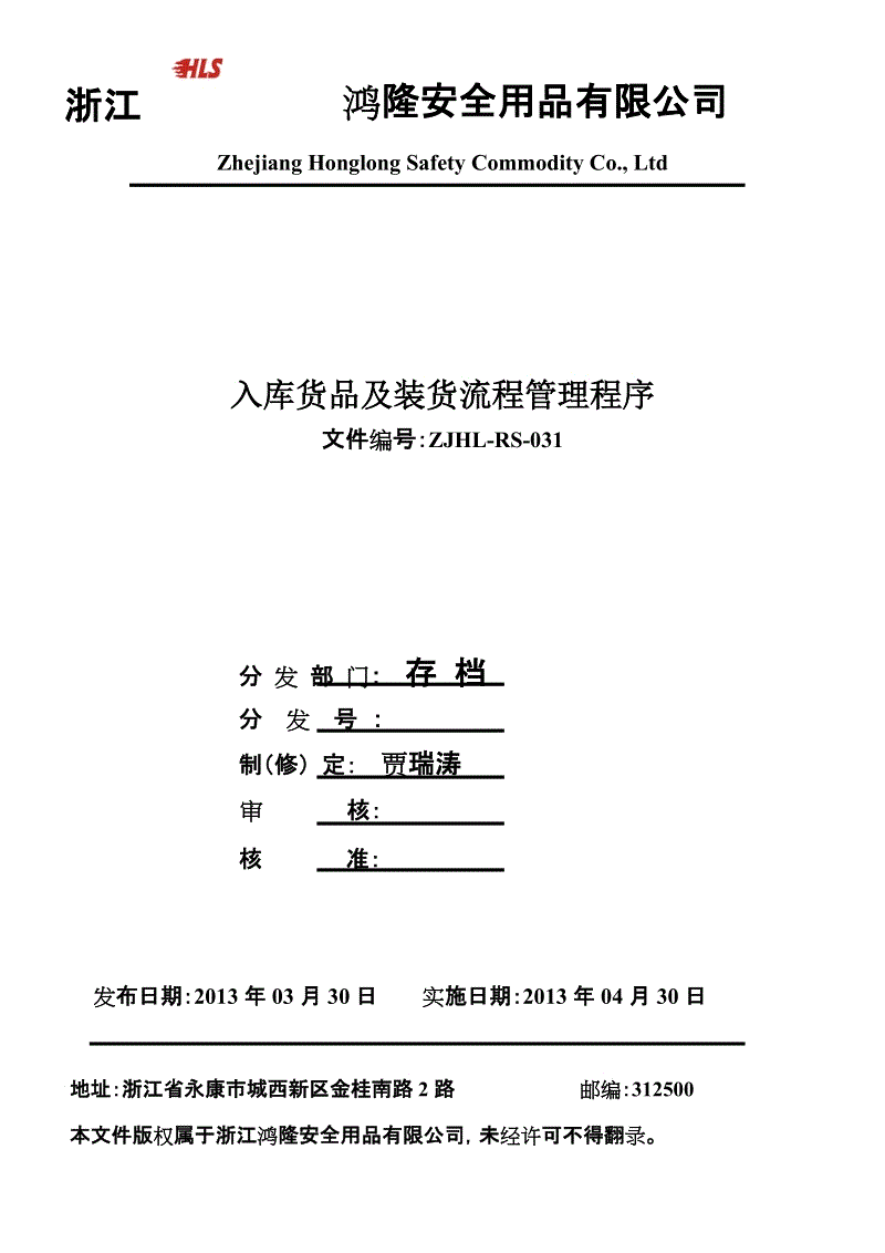 (05月04日)国内单套产能最大的煤化工项目顺利达产‘乐鱼体育’(图1)