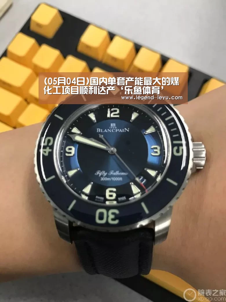 乐鱼体育
