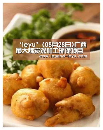 乐鱼