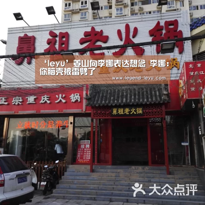 乐鱼