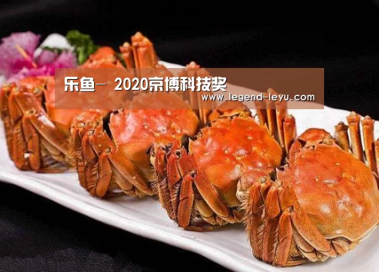 乐鱼