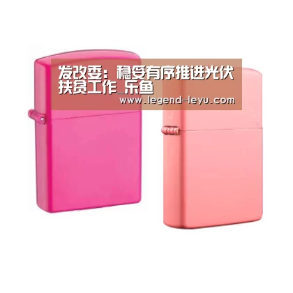乐鱼官网登录