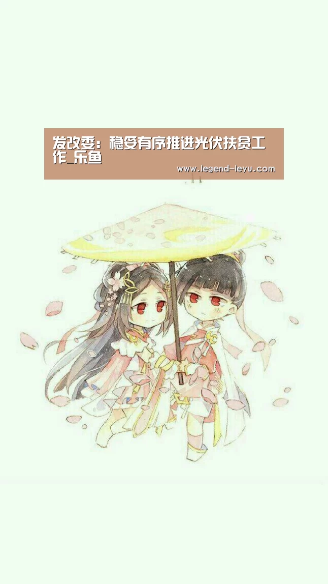 乐鱼