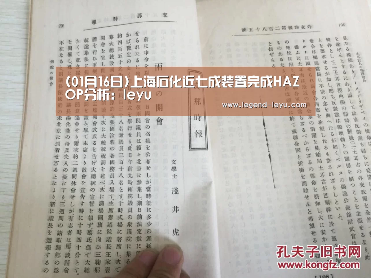 乐鱼