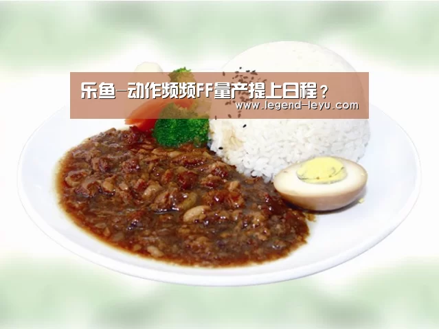 乐鱼体育
