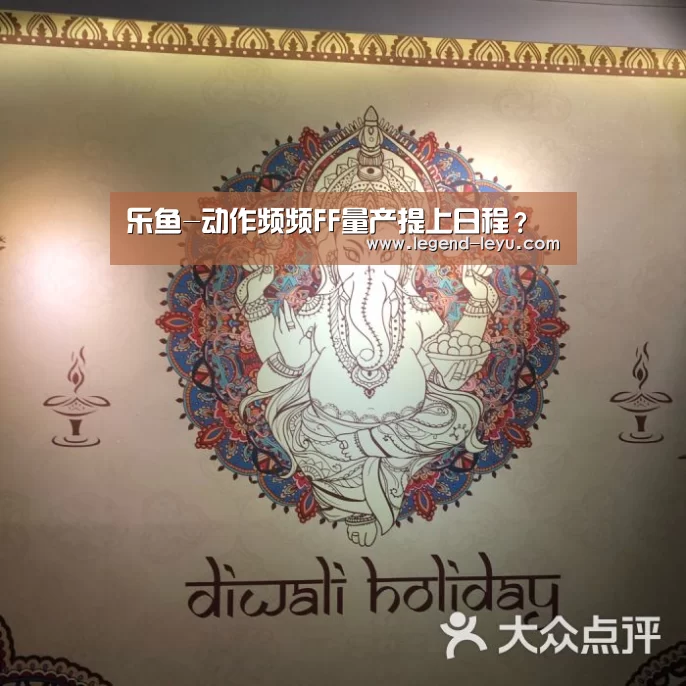 乐鱼