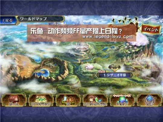 乐鱼