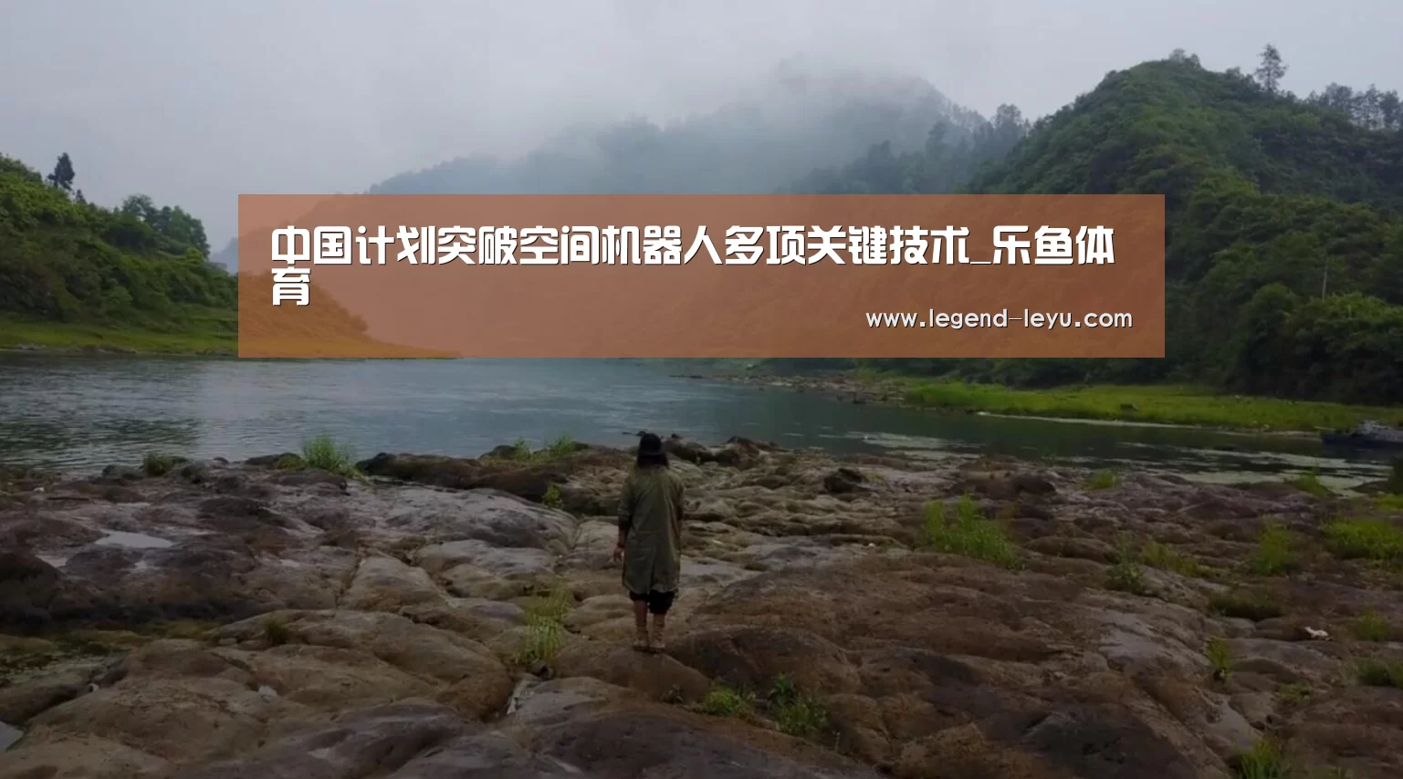 乐鱼官网登录