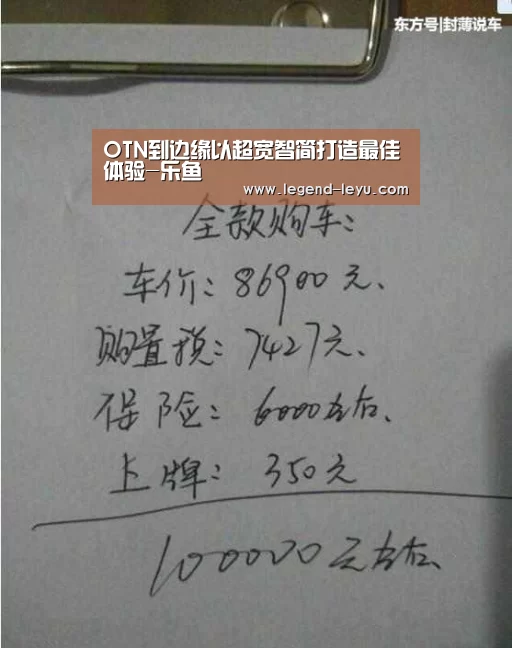 乐鱼官网登录