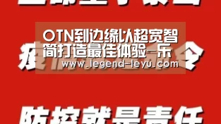 乐鱼官网登录