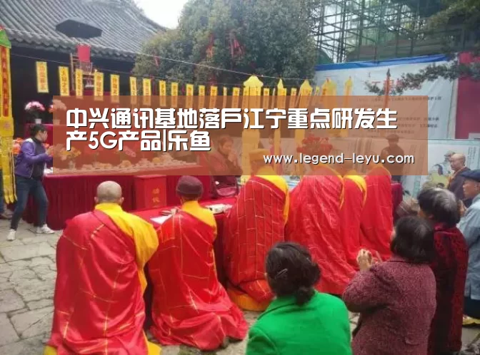 乐鱼体育
