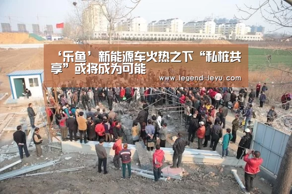 乐鱼