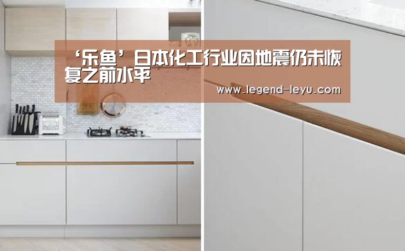 乐鱼