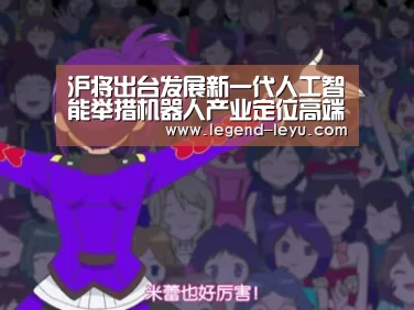 乐鱼官网登录