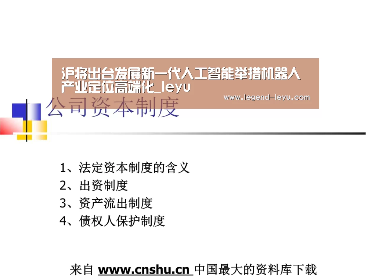 乐鱼体育