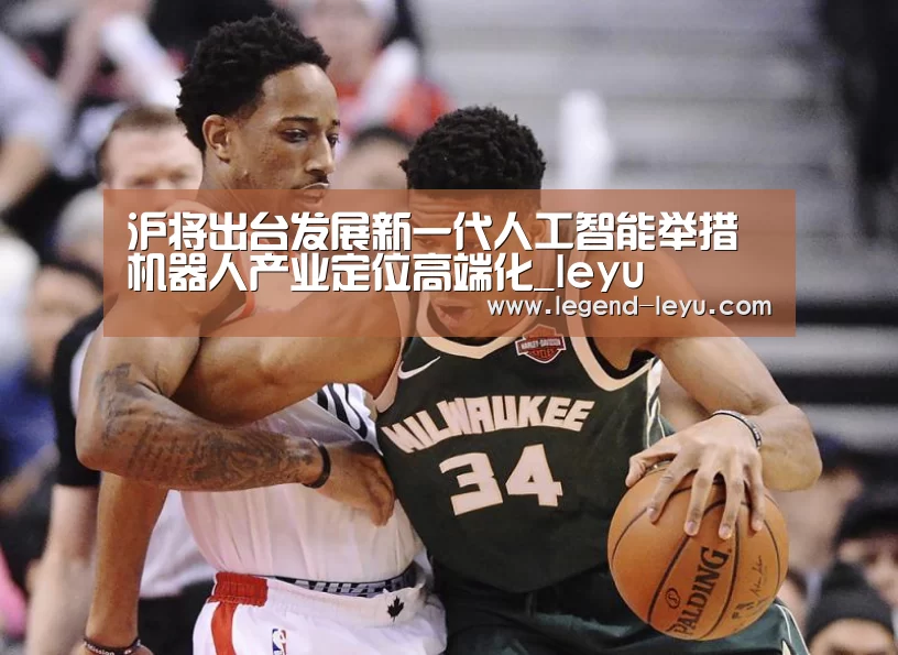 乐鱼