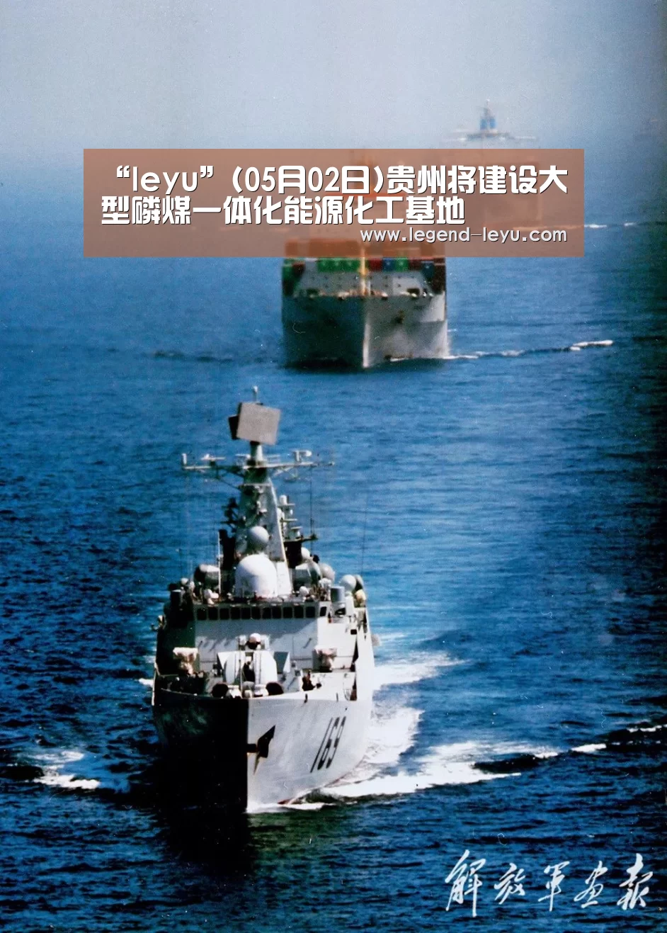 乐鱼官网登录