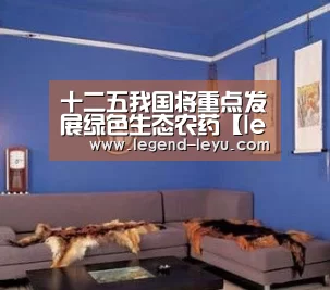 乐鱼