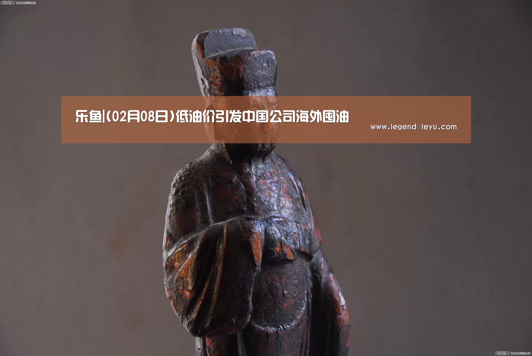 乐鱼|(02月08日)低油价引发中国公司海外囤油(图1) 乐鱼体育