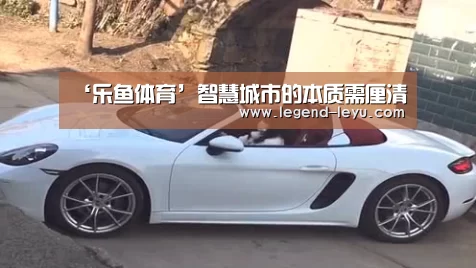 ‘乐鱼体育’智慧城市的本质需厘清(图1) ‘乐鱼体育’智慧城市的本质需厘清(图1)